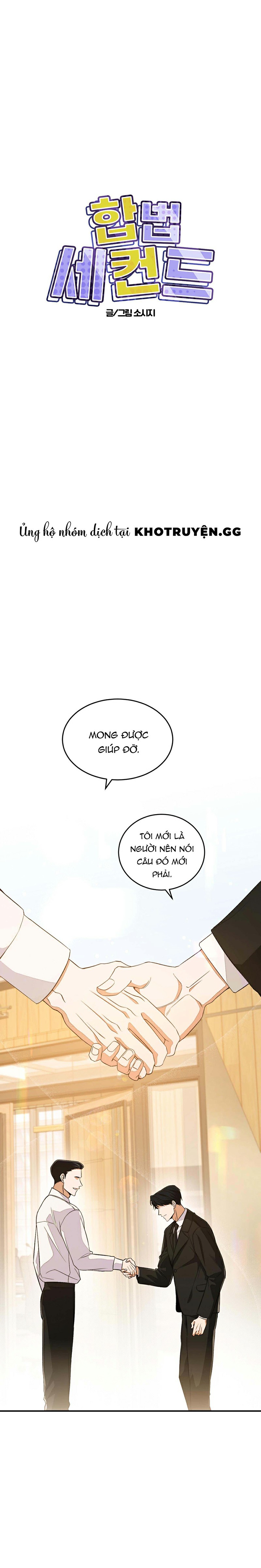 Người Yêu Hợp Pháp Thứ Hai Chapter 1 - Trang 2