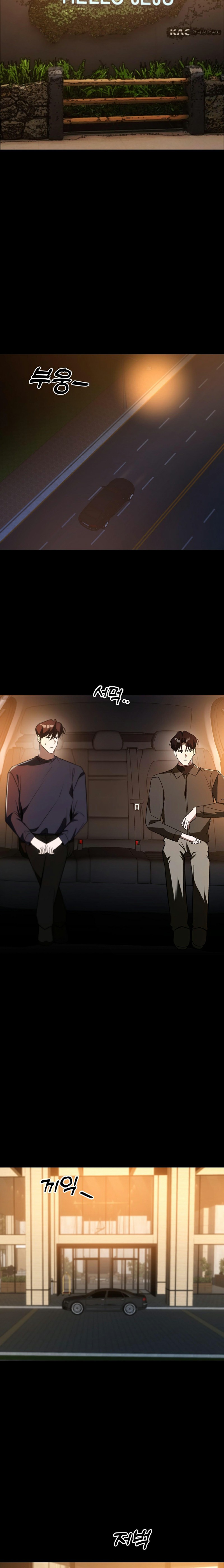 Người Yêu Hợp Pháp Thứ Hai Chapter 8 - Trang 2