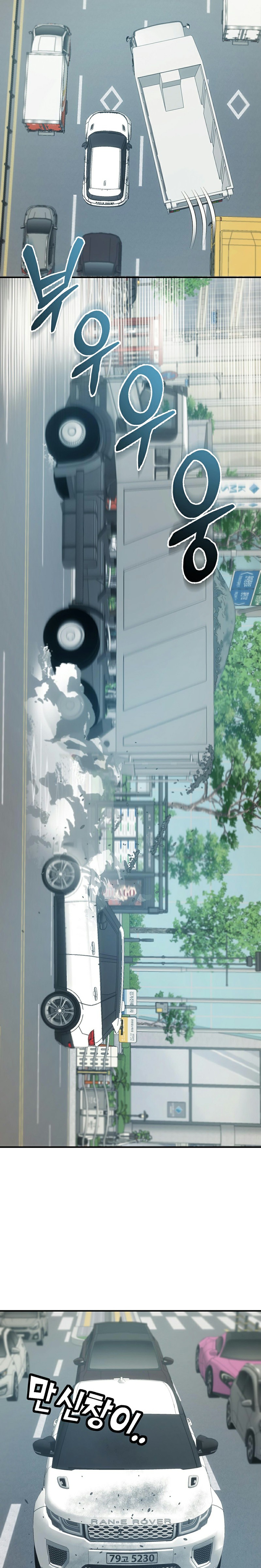 Người Yêu Hợp Pháp Thứ Hai Chapter 3 - Trang 2
