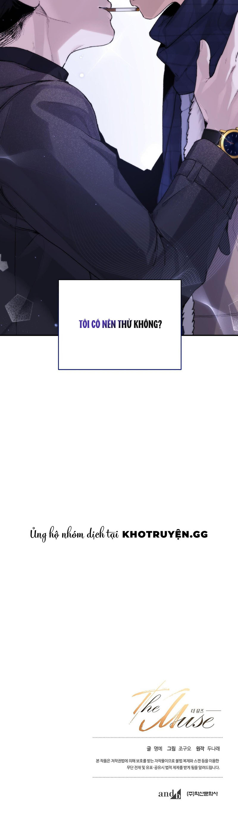 The Muse – Chàng Thơ Chapter 0 - Next Chapter 1