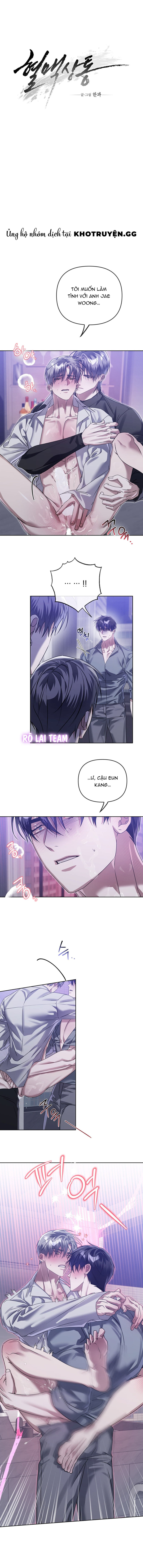 Cùng Chung Huyết Thống Chapter 19 - Trang 2