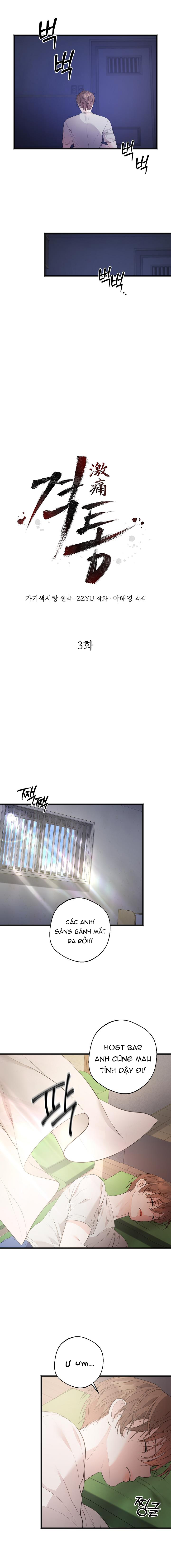 Nỗi Đau Tột Cùng Chapter 3 - Trang 2
