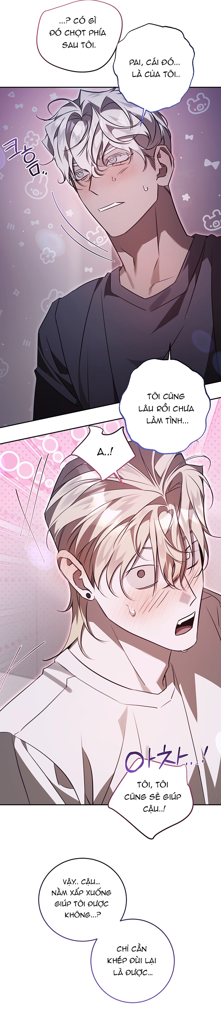 Valhalla Zone 3 Chapter 18 - Trang 2