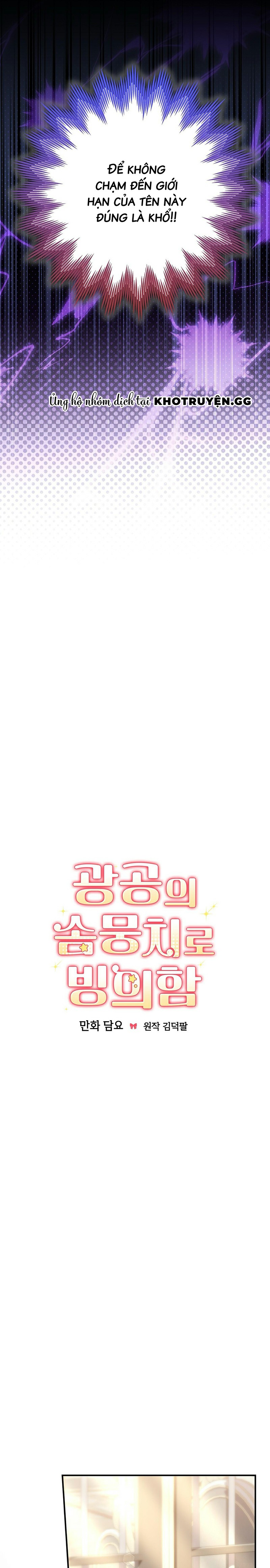 Xuyên Thành Cục Bông Của Tổng Công Chapter 12 - Trang 2