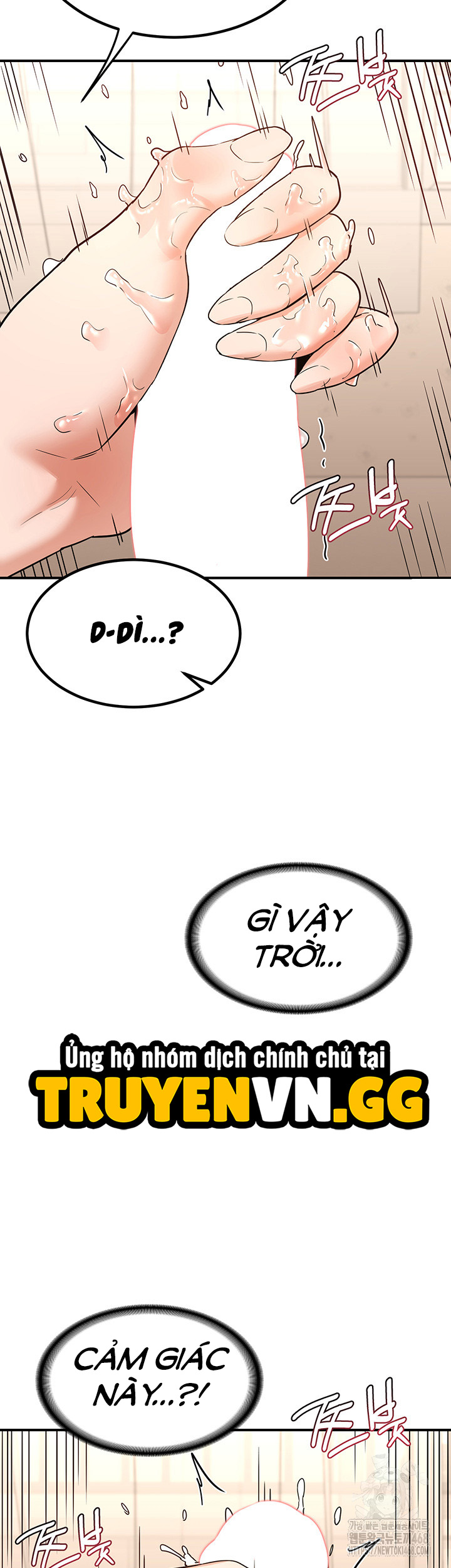 Kế Hoạch Trao Đổi Mẹ Chapter 14 - Trang 2