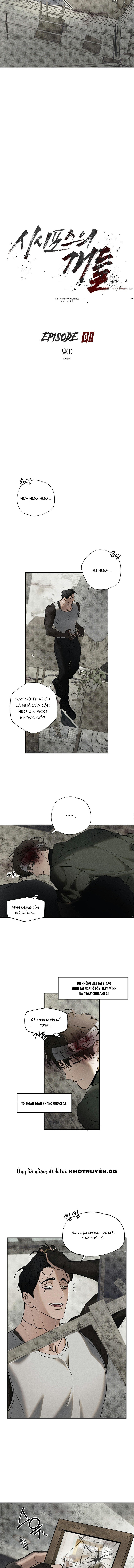Những Con Chó Của Sisyphus Chapter 1 - Trang 2