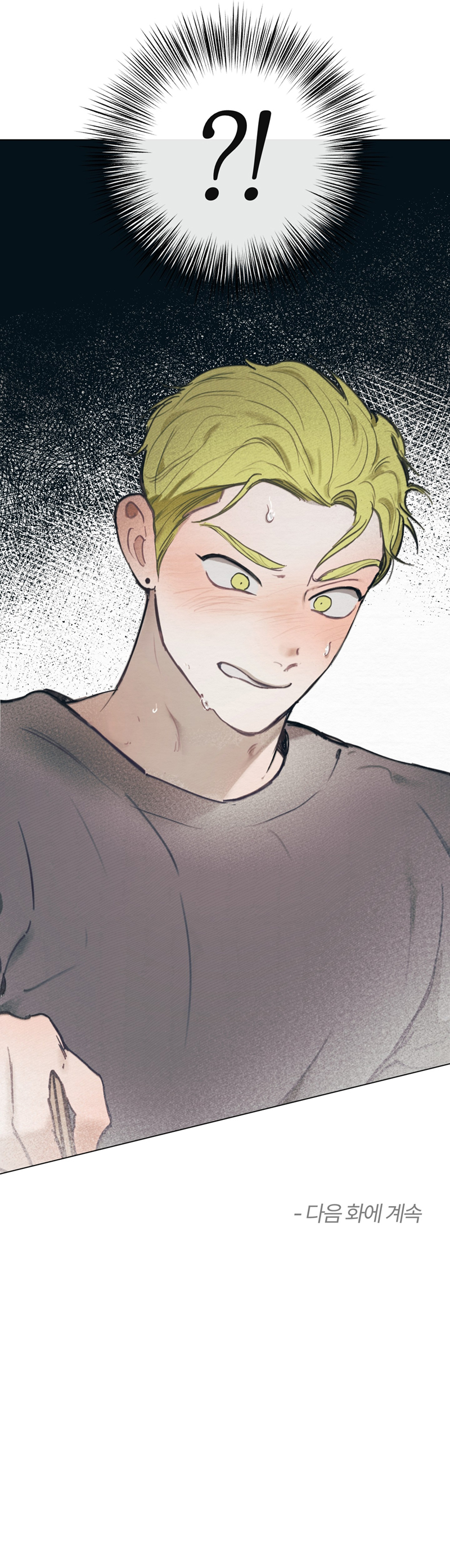 Bạn Trai Hoàn Hảo Của Tôi Chapter 6 - Trang 2