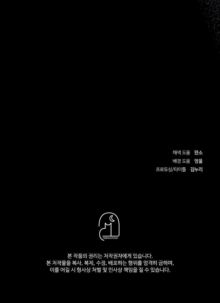 Alpha Thì Có Sao? Chapter 2 - Trang 2