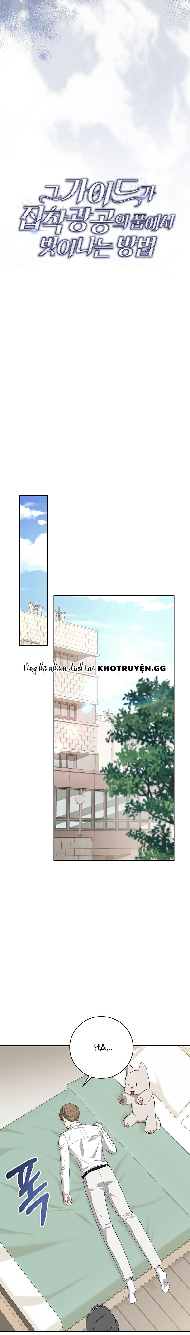 Cách Thoát Khỏi Vòng Tay Của Quân Vương Ám Muội Chapter 4 - Trang 2