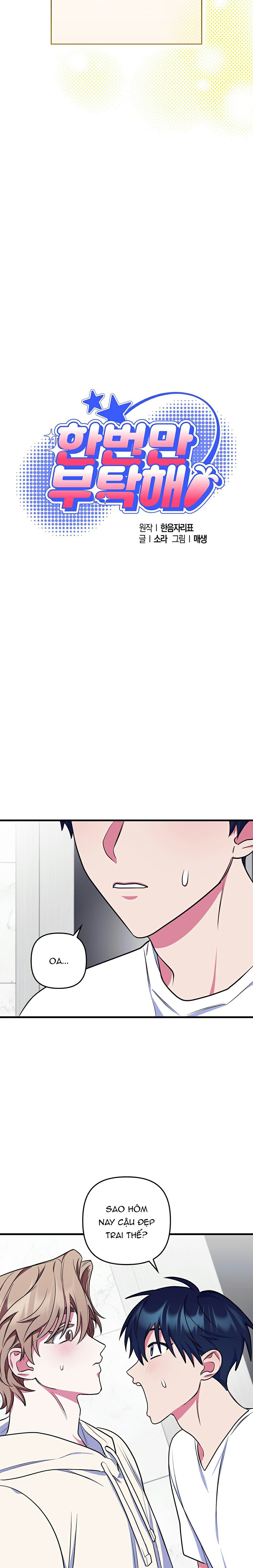 Giúp Tôi Một Lần Thôi Chapter 4 - Trang 2