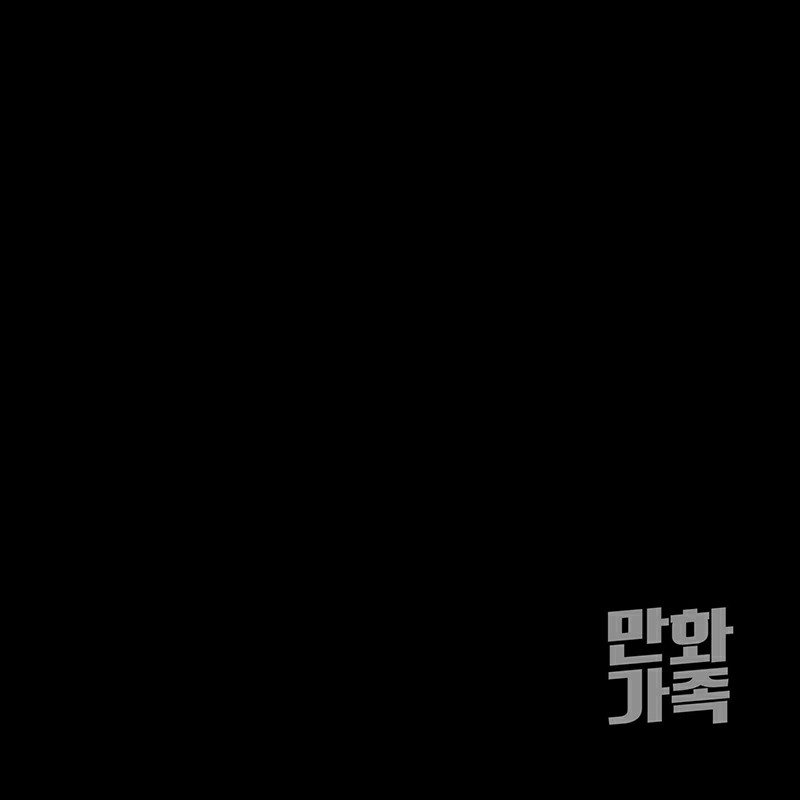 Cách Yêu Thương Điều Quý Giá Chapter 8 - Trang 2